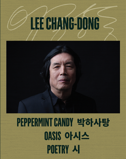 Three Films Of Lee Chang-Dong - Poetry, Oasis, Peppermint Candy (1999, 2002, 2010) (Blu-ray)
