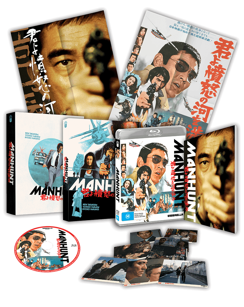 Manhunt (1976) Blu-ray Collector's Edition — Umbrella Entertainment