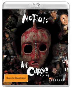 Noroi, The Curse (2005) Blu-ray Collector's Edition