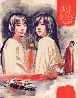 A Tale Of Two Sisters Collector's Edition (2003) (Blu-ray +Rigid case +Slipcase +Poster +Book +Artcards)