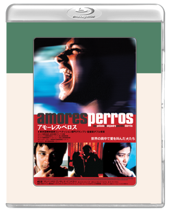 Amores Perros (World Cinema #10) (Blu-Ray) (2000)