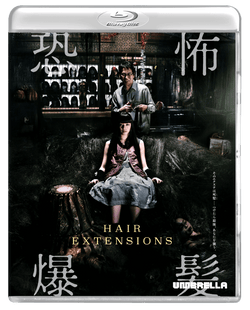 Out There By Toei Boxset (1978, 2006, 2007, 2007) Collector's Edition