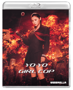 Out There By Toei Boxset (1978, 2006, 2007, 2007) Collector's Edition