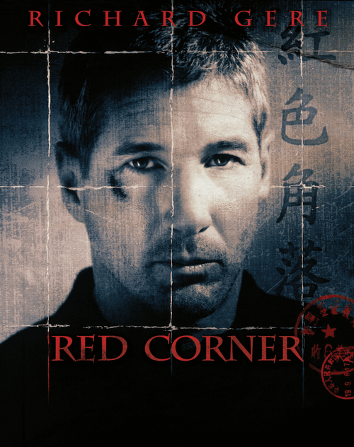 Red Corner (1997)