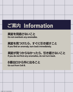 Exit 8 (2025) Collector's Edition
