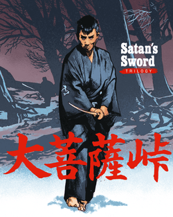Satan's Sword Trilogy (1960, 1961) Collector's Edition