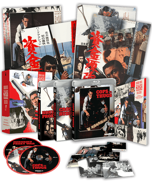 Shadow Wars: The Elusive Kinji Fukasaku Collection (1975, 1975, 1977) Blu-ray Collector's Edition
