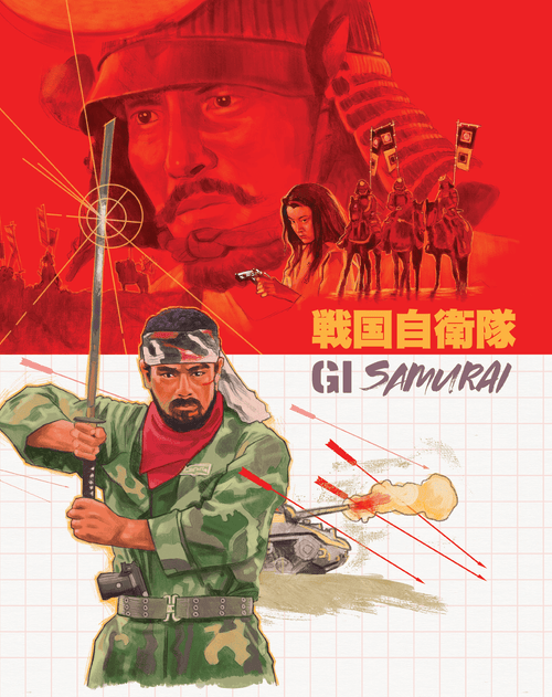 G.I. Samurai AKA Time Slip (1979) Blu-ray