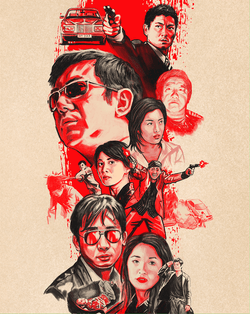 Infernal Affairs Trilogy (2002, 2003, 2003) 4K & Blu-ray Collector's Edition
