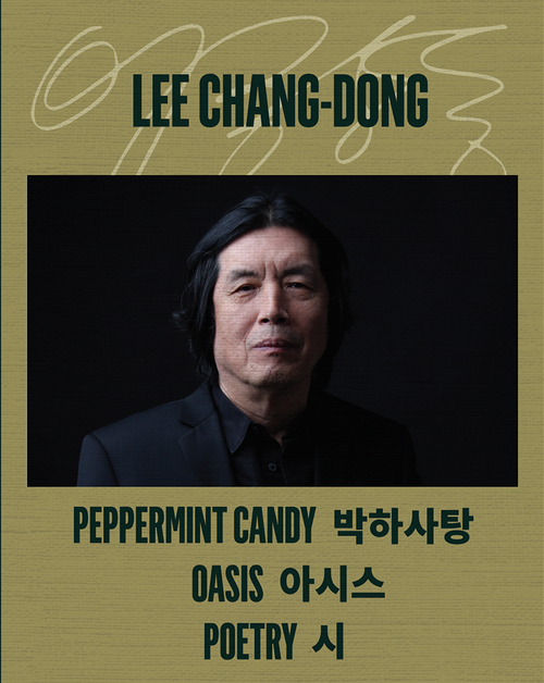 Three Films Of Lee Chang-Dong - Poetry, Oasis, Peppermint Candy (1999, 2002, 2010) (Blu-ray)