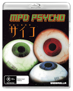 MPD Pyscho (2000) Collector's Edition