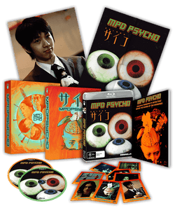 MPD Pyscho (2000) Collector's Edition