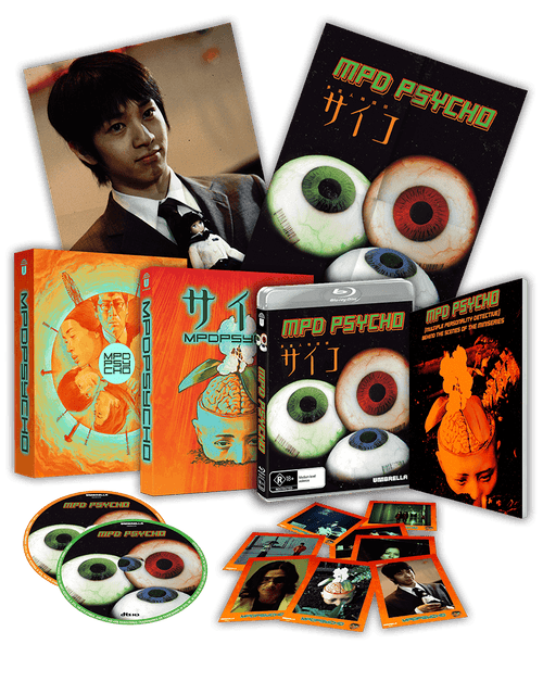 MPD Pyscho (2000) Collector's Edition