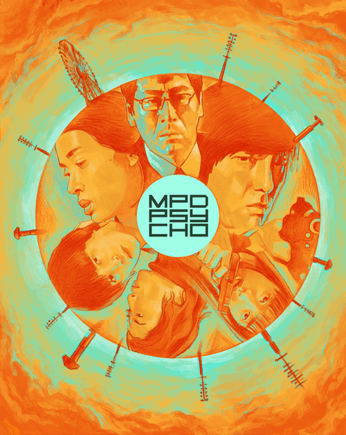 MPD Pyscho (2000) Collector's Edition