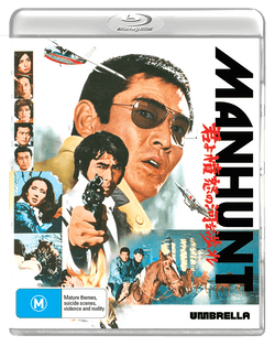 Manhunt (1976) Blu-ray Collector's Edition