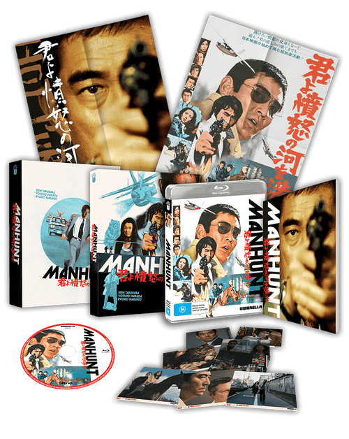 Manhunt (1976) Blu-ray Collector's Edition