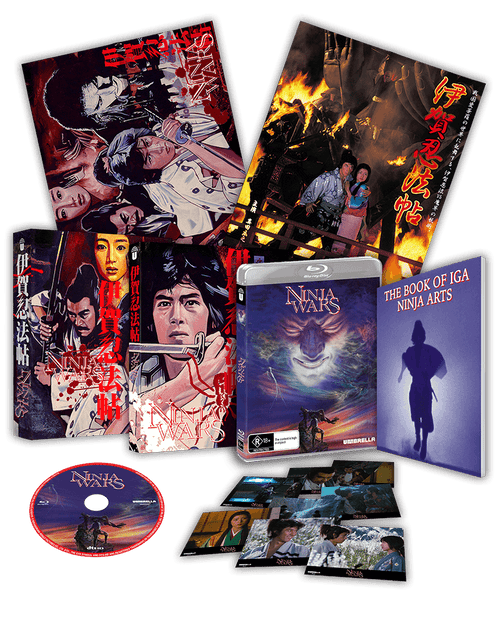Ninja Wars (1982) Blu-ray Collector's Edition