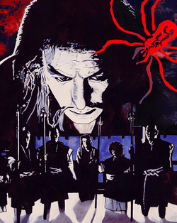 Ninja Wars (1982) Blu-ray Collector's Edition