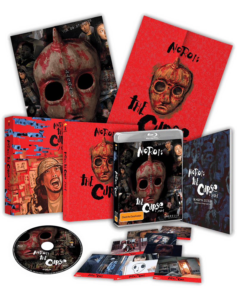 Noroi, The Curse (2005) Blu-ray Collector's Edition