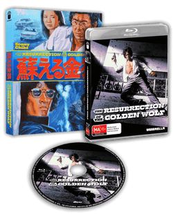 The Resurrection Of The Golden Wolf (Aka The Golden Wolf Revives) (1979) Blu-ray