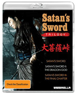 Satan's Sword Trilogy (1960, 1961) Collector's Edition