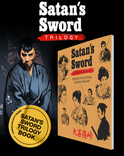Satan's Sword Trilogy (1960, 1961) Collector's Edition