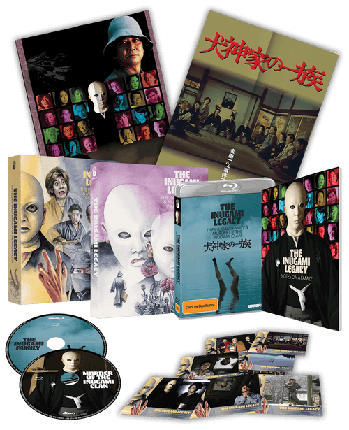 Inugami Legacy: The Inugami Family (1976) & Murder of the Inugami Clan (2006) Blu-ray Collector's Edition