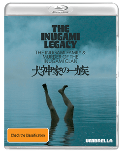 Inugami Legacy: The Inugami Family (1976) & Murder of the Inugami Clan (2006) Blu-ray