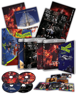 Out There By Toei Boxset (1978, 2006, 2007, 2007) Collector's Edition