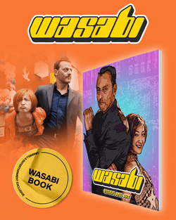 Wasabi (2001) Blu-ray Collector's Edition