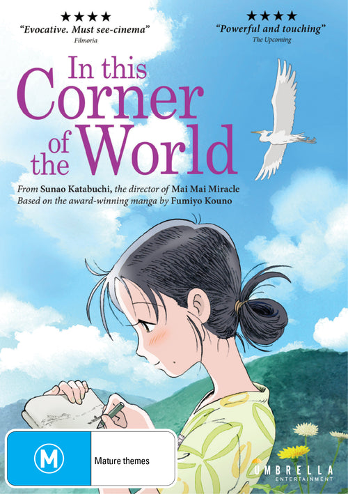 In This Corner Of The World