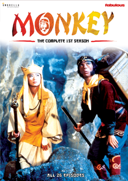 Monkey (1978) (Tv Series) DVD