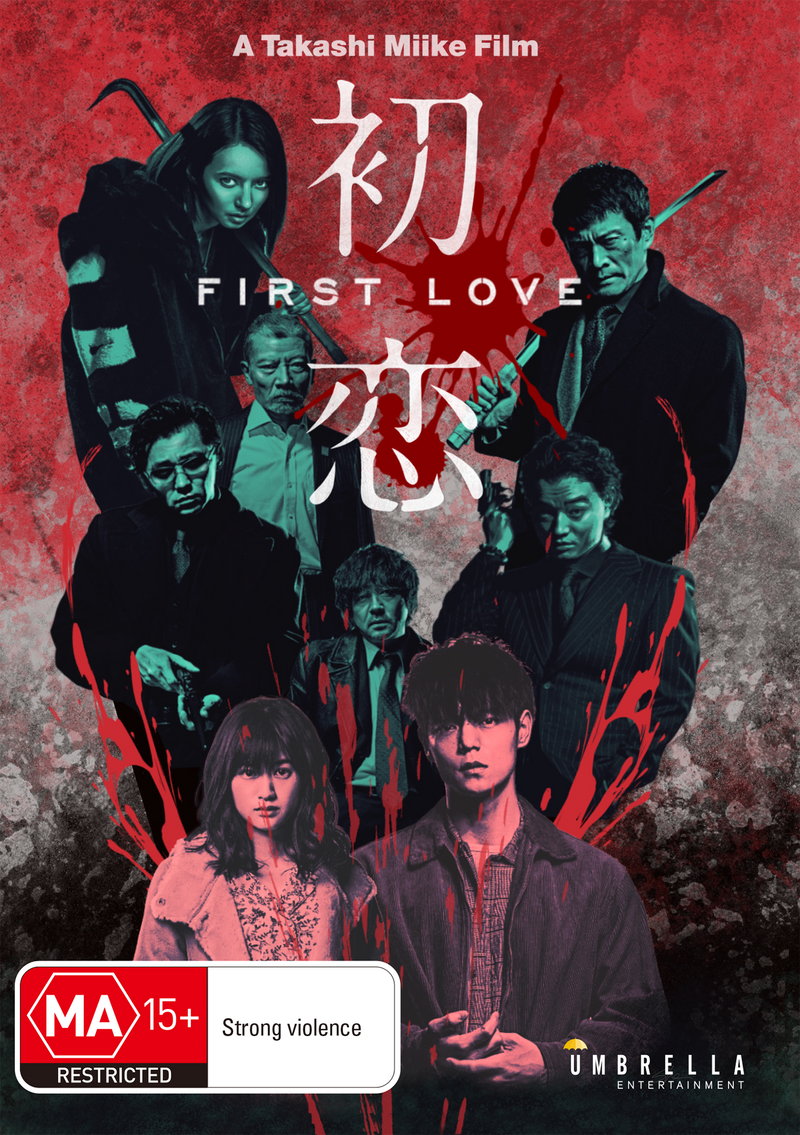 First Love (2019) DVD