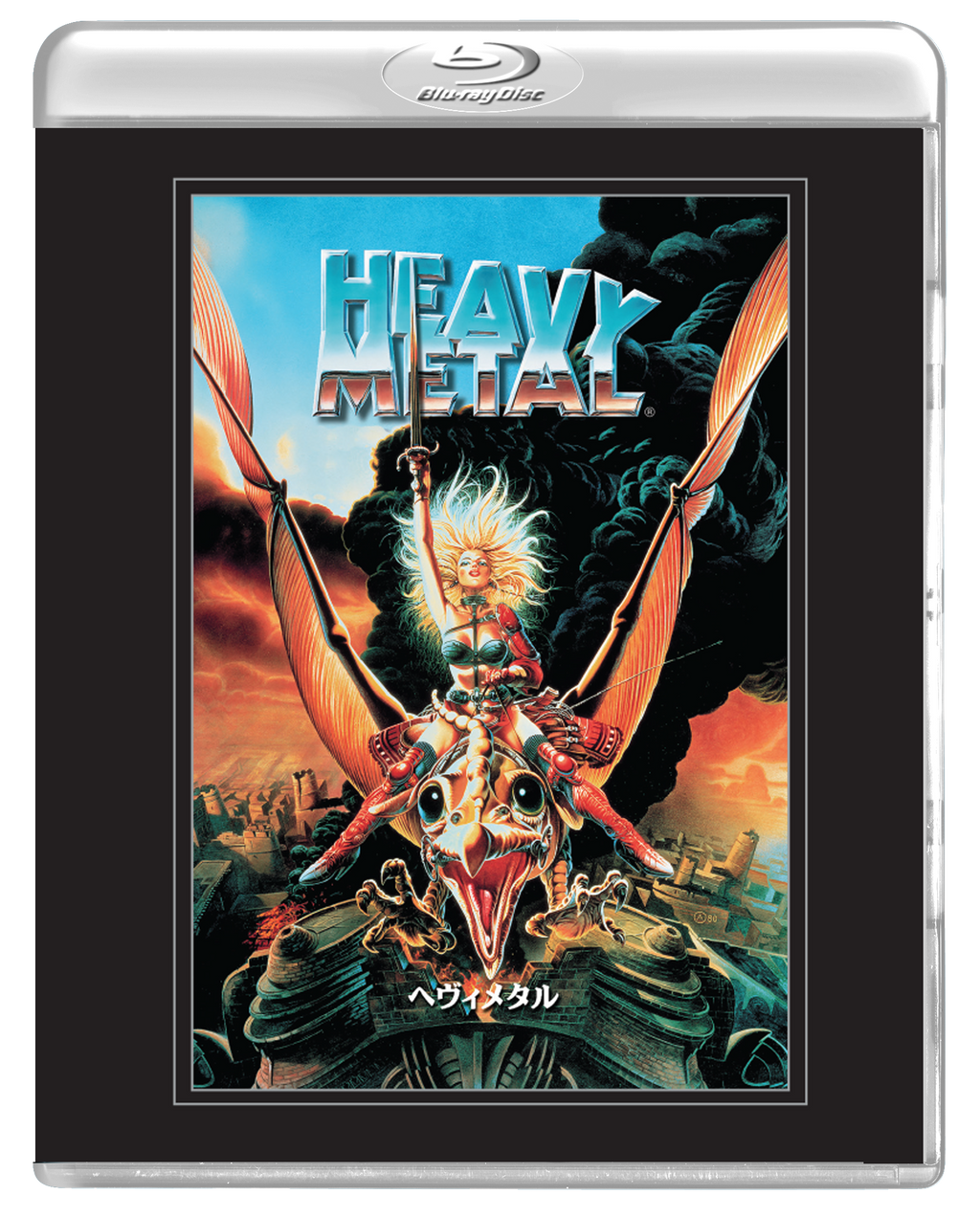 Heavy Metal 1981 Beyond Genres 16 Blu Ray