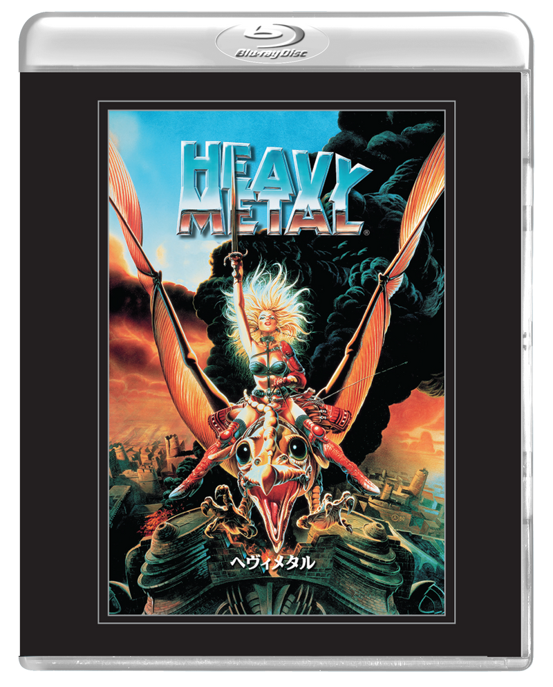 Heavy Metal (1981) (Beyond Genres