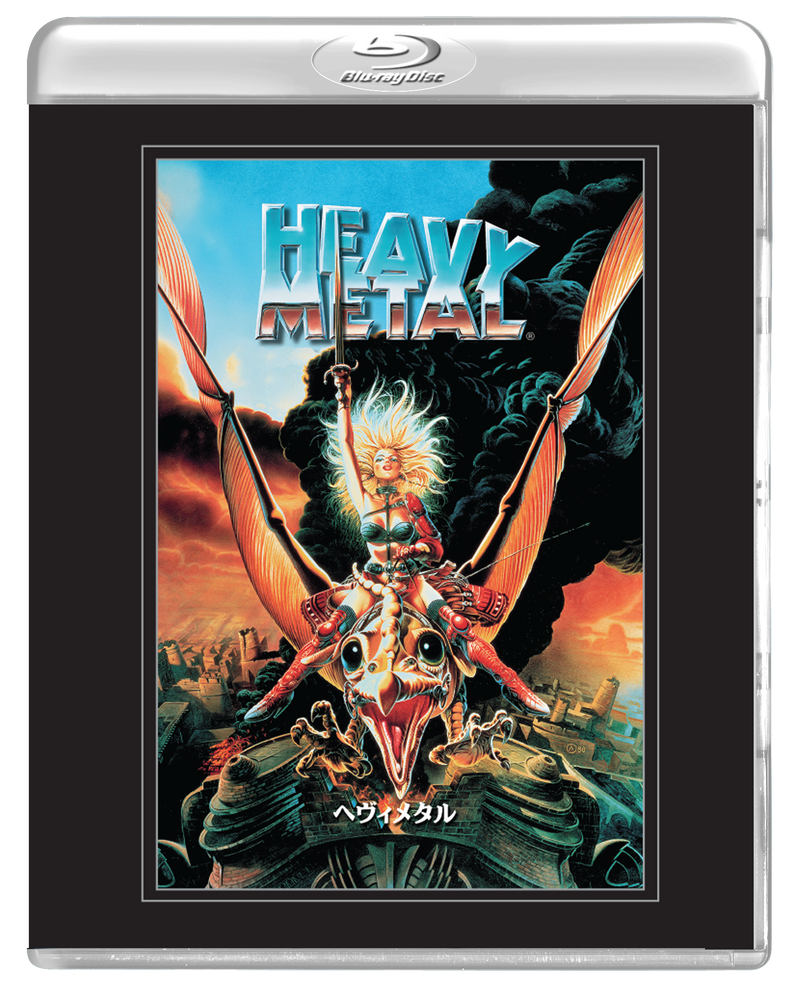 Heavy Metal 1981 ALL SCI FI View Topic Heavy Metal 1981 heavy-metal-1981-all-sci-fi-view-topic-heavy-metal-1981