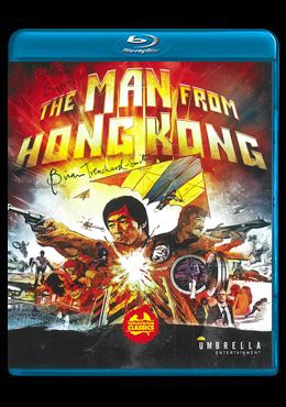 The Man From Hong Kong (Blu-Ray) - Signed By Brian Trenchard-Smith