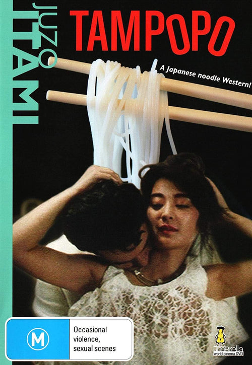 Tampopo