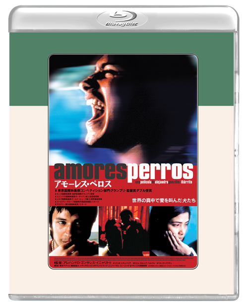 Amores Perros (World Cinema #10) (Blu-Ray) (2000)